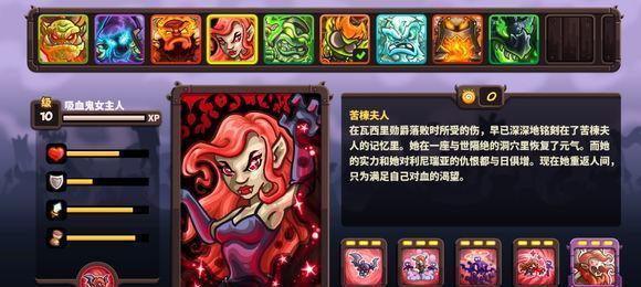 王国战士技能搭配顺序攻略（探索最优的技能组合，助你成为顶尖战士）