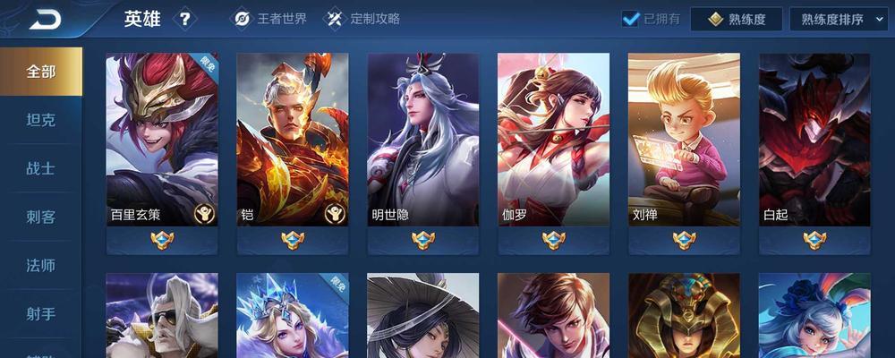 龙皇最强出装铭文攻略（一网打尽，带你开启无敌模式！）