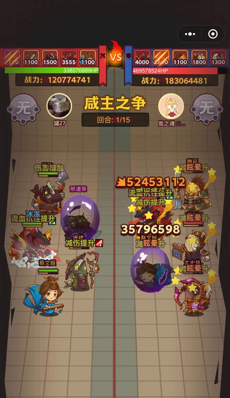 《咸鱼之王最强出装攻略》（咸鱼玩家也能战胜强敌！）