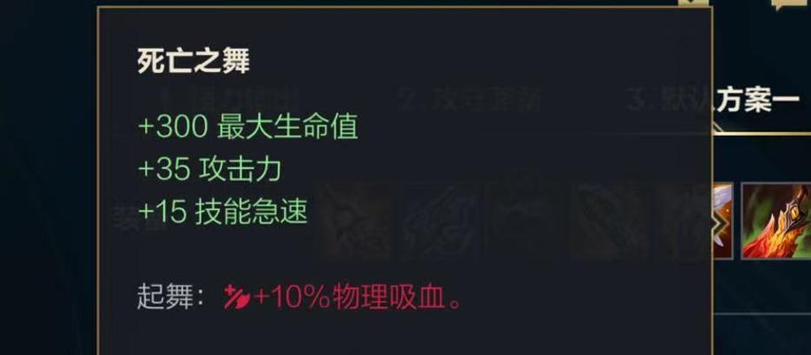 手游亚索3.1出装攻略（打造无敌刺客的关键装备，让你成为战场上的风暴！）