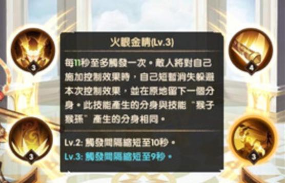 猴子技能加点顺序攻略（如何提高猴子技能加点的效率）
