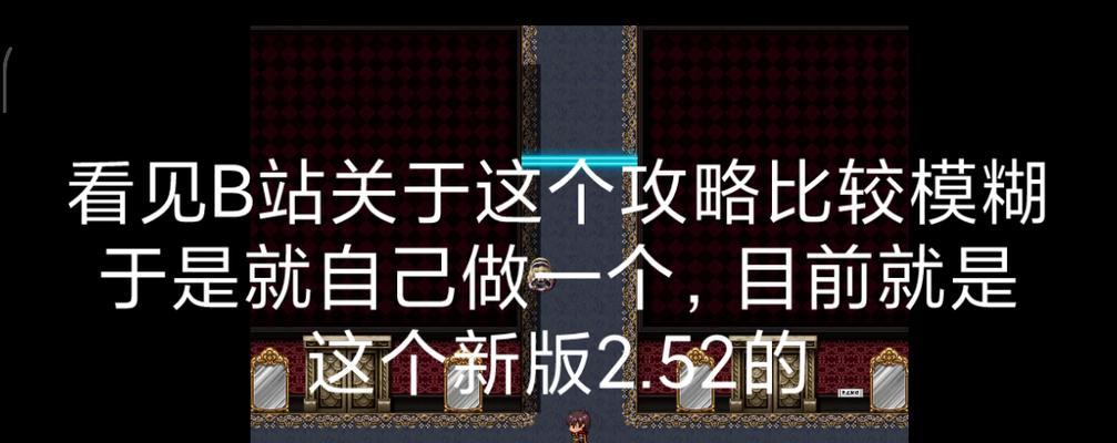 童言铭文出装攻略（最全最详细的童言铭文出装攻略，助你登顶巅峰！）