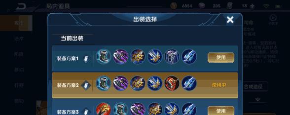 《以至尊宝最新铭文出装攻略》（掌握最强王者称号，尽在一篇攻略中！）