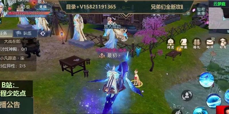 诛仙云梦技能栏攻略（深入解析诛仙云梦技能栏，教你如何合理搭配技能，提升战斗实力）
