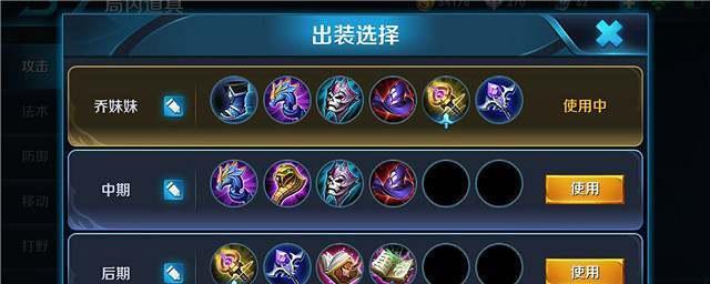 S9版本铠出装攻略（铠装备选择、打法策略和技巧全解析，助你成为无敌战神！）