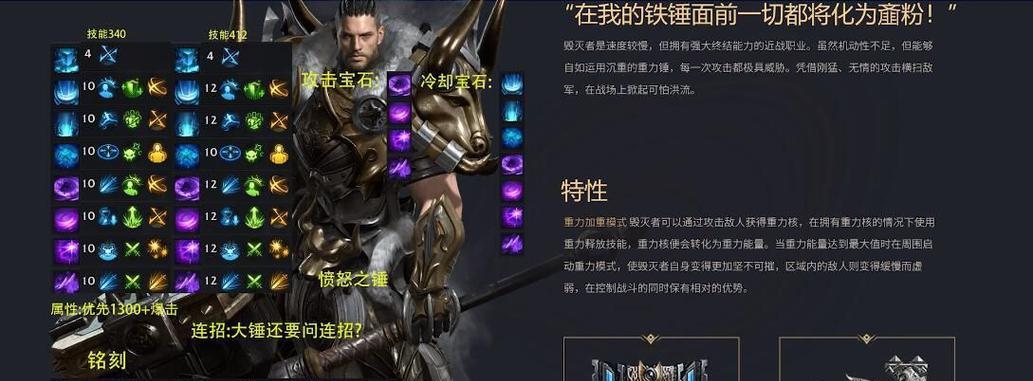 剑魂天空破极技能加点攻略（掌握关键技能，实现极致输出！）