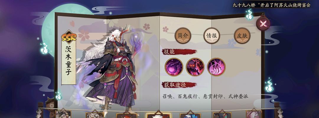 荒骷髅技能攻略（从零起步，轻松掌握关键技能，成为无敌荒野王者！）