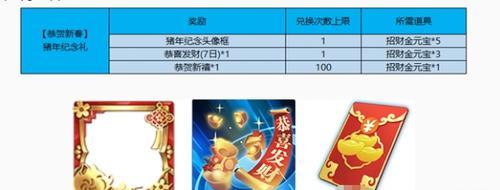 折纸人辅助出装攻略——纸片勇者的必杀之道（用纸片勇者的巧妙造型提升你的辅助游戏水平）