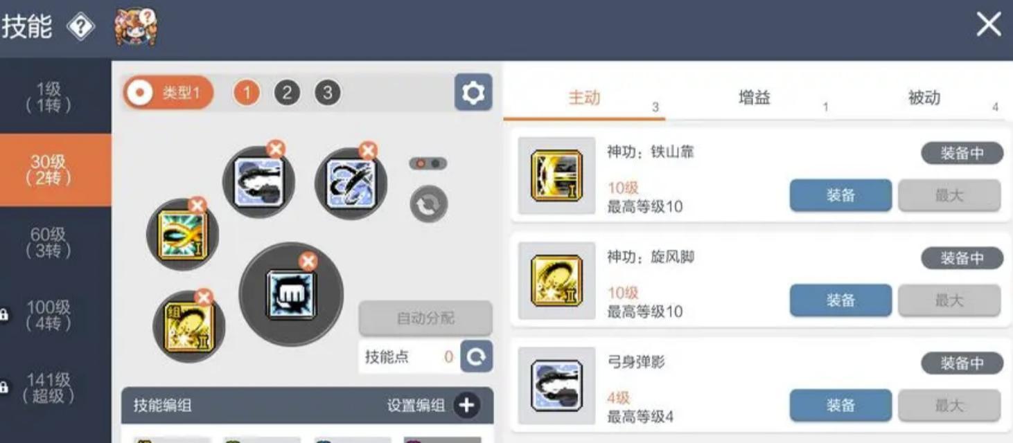 《冒险岛技能合集攻略技巧大全》（掌握技能合集攻略，畅享冒险岛乐趣！）
