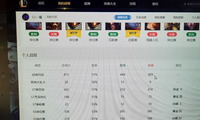 冰雪领主技能搭配攻略（利用冰雪领主技能，打造无敌战术，一统天下！）