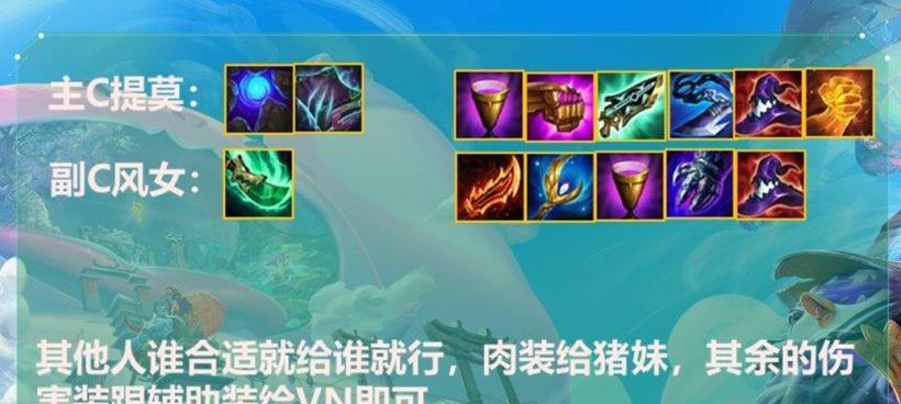 《魔兽世界秘术师出装攻略》（探寻秘术师出装的最佳套路，让你成为无敌法师）