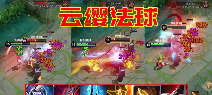 《全面解读新赛季马克法球出装攻略》（掌握攻击性装备组合，助你登顶战场）