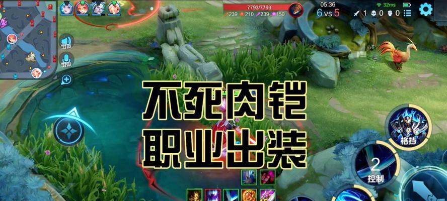 打野凯出装流程攻略视频（教你如何选择适合的装备和打法，让你在游戏中尽显凯的强大战力）