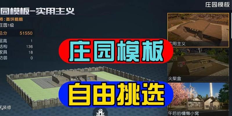 《以黎明觉醒技能点选择攻略》（打造强大角色的关键技能点选择与分配策略）