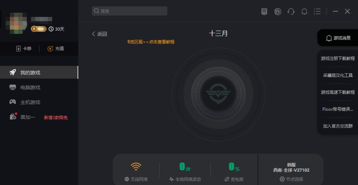 十三月技能盘攻略（掌握关键技巧，迅速提升技能盘能力）