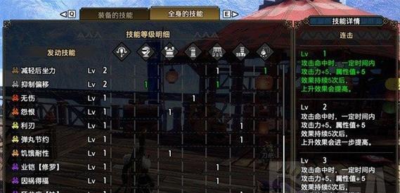 怪猎曙光轻弩出装攻略（掌握轻弩的装备选择与使用，成为怪物猎人的王者！）