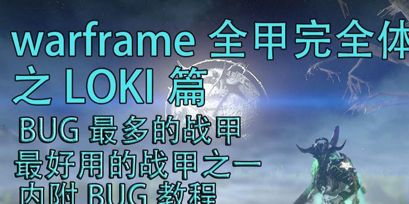 探秘战甲技能强化机制（一步步提升战力，赢得胜利的关键）