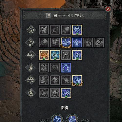暗黑法师宝石技能搭配攻略（发挥最强力量，解锁暗黑法师宝石技能的无尽可能性）