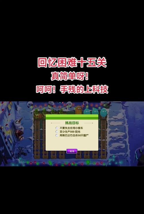 剑魂融化技能搭配攻略（打造最强剑魂，技能搭配不容忽视！）