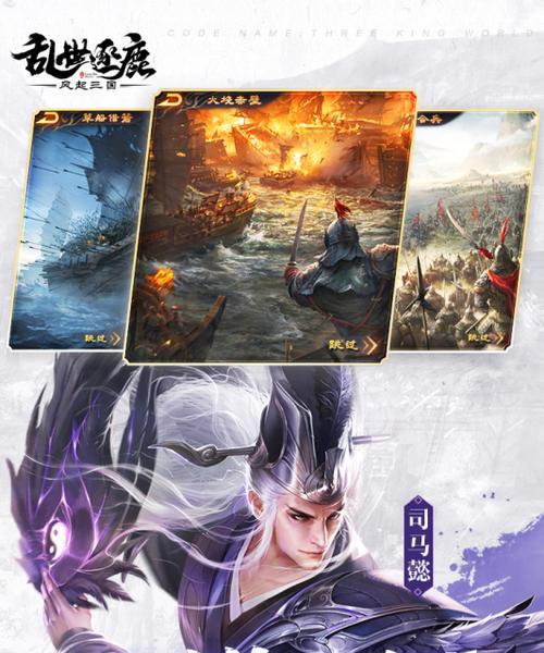 《乱世逐鹿孙策技能详解攻略》（全面解析孙策技能，让你成为战场统领）