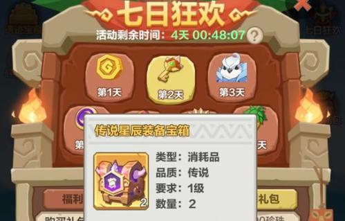 《以勇者养成记》技能选择攻略（技能选择攻略助你在《以勇者养成记》中成为无敌战士！）