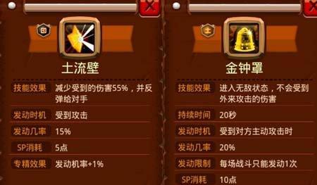 《掌握鬼墨技能，游戏攻略大全》（从入门到精通，轻松玩转鬼墨世界）