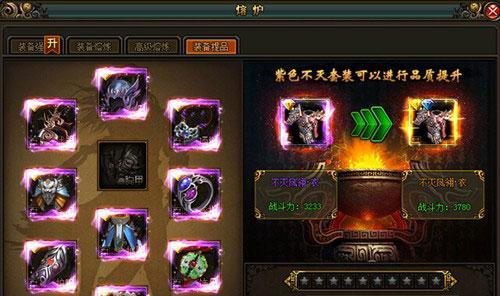 《探索魔道熔炉技能搭配的奥秘》（揭秘魔道熔炉技能搭配的最佳组合，助你成为最强大的魔法师）