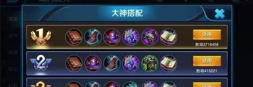 《芈月狂暴对局攻略》（熟悉技能连招，成为狂暴之王）