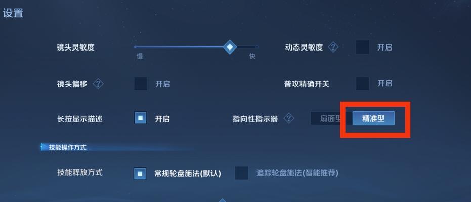 新版武藏出装打法攻略（千机武藏打法全解析，带你称霸战场！）
