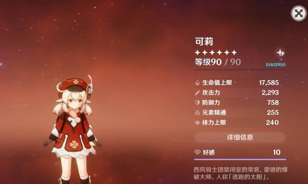 《以行秋技能介绍培养攻略》（提升技能水平，打造行秋之王）