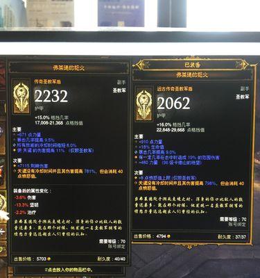 圣教军练级攻略（最有效的圣教军练级技能，让你轻松冲级！）