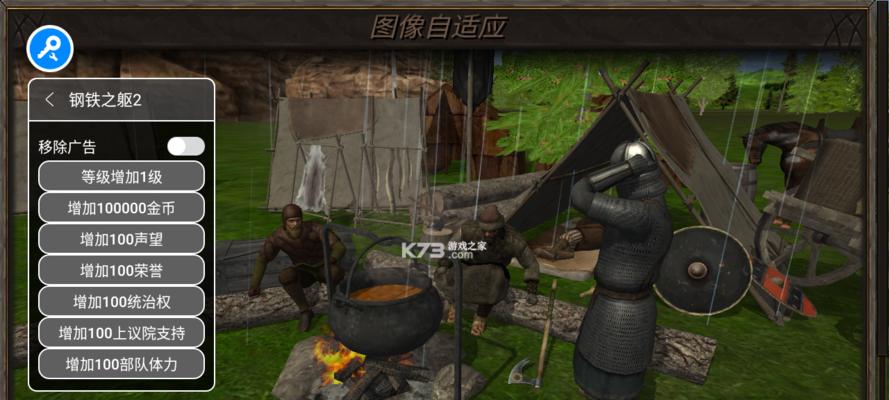 钢铁之躯2无限版攻略（打造无敌角色，畅快战斗的秘诀大揭秘！）