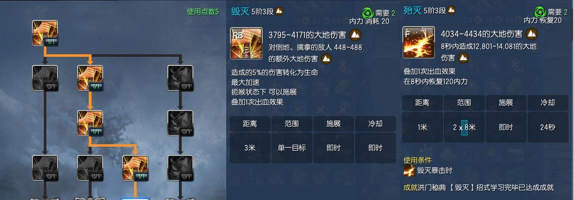 剑魔天赋秒人技能加点攻略（剑魔如何选择天赋加点，提高秒人能力）