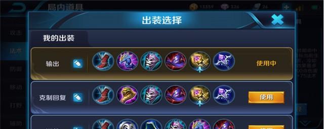 《征服全场，以武则天玩法出装攻略》（千面武则天，唯我独尊）