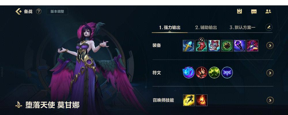 移动神泉奶妈出装攻略（打造不可战胜的支援神器！）
