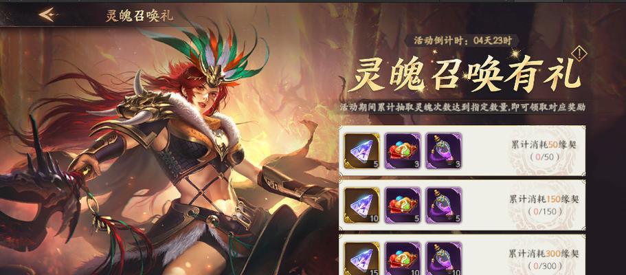 疯狂主公觉醒技能加点攻略（打造最强觉醒技能加点方案，助您在疯狂主公中一鸣惊人！）