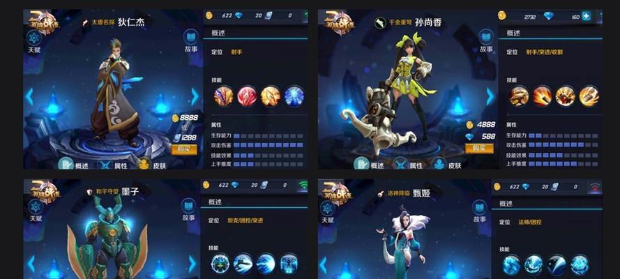 王者荣耀攻略（提高游戏技巧、加强团队协作的秘诀）