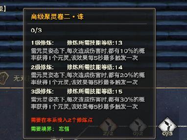 《掌握天谕玉虚技能攻略，成为顶尖高手》（打破技能枷锁，展现玉虚独步天下的力量）
