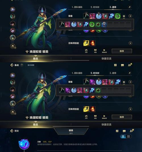 以霞打ad出装攻略（掌握关键装备，提升霞的输出能力）