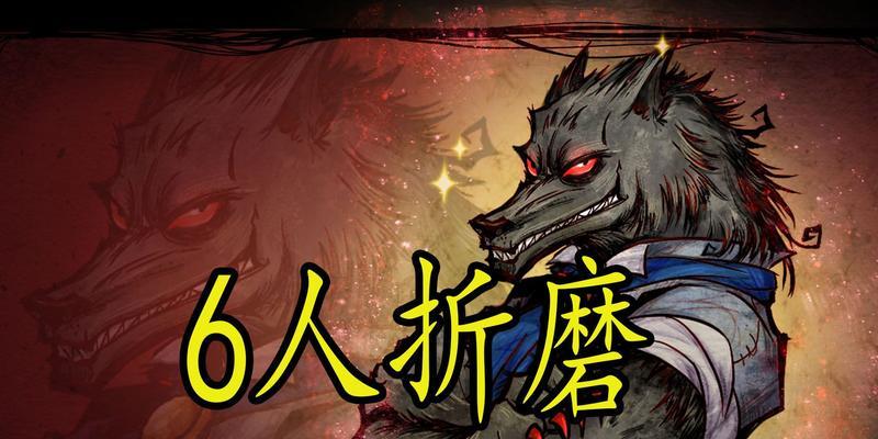 铲子狼人出装攻略视频，助你成为无敌猎人！（借助铲子狼人出装攻略视频，精准击杀敌人，轻松胜利！）