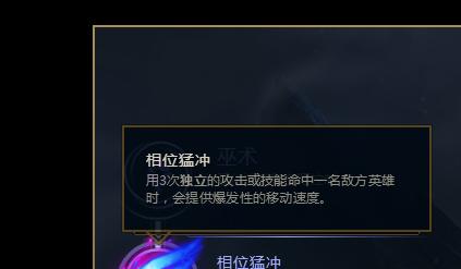 《掌握符文出装的最新攻略》（用符文玩转，无所畏惧的盲僧之道）