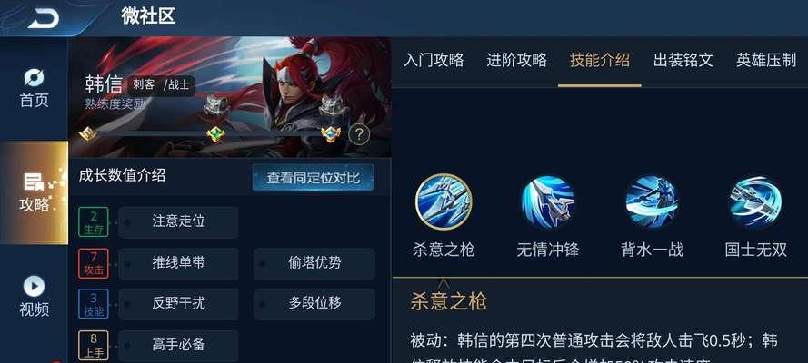 最新英雄峡谷攻略大全——战无不胜的秘籍（教你如何选择合适的装备，成为峡谷中的王者）