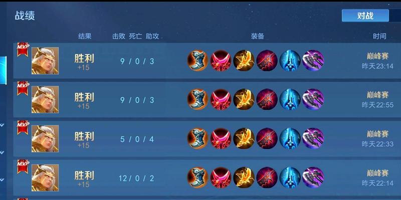 全面解析后羿出装铭文攻略（掌握关键装备和铭文，打造无敌后羿）
