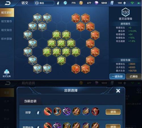 关羽新人出装攻略大全最新（带你玩转关羽！新人必看的最新出装攻略！）