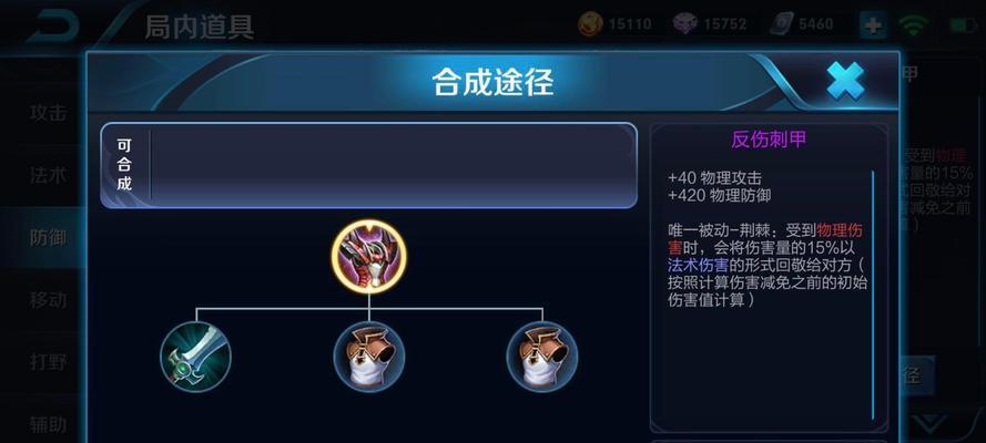 王者荣耀夏侯末世出装攻略（夏侯末世出装选择、加点技巧与战术分析）