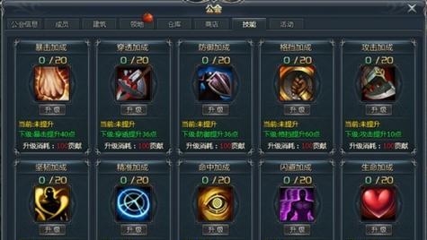 《风暴大陆英雄技能加点攻略》（打造最强英雄，技能加点全解析！）