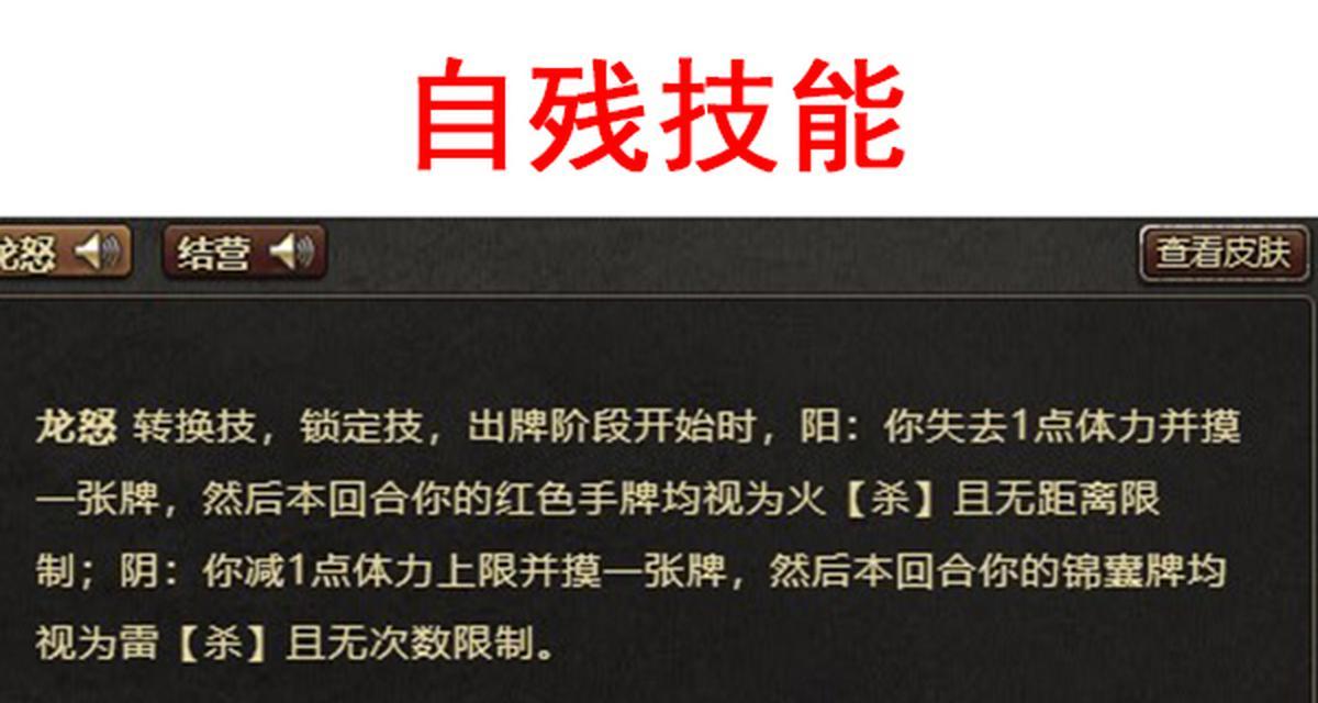 三国杀刘备出装攻略（挥师中原，智勇双全）