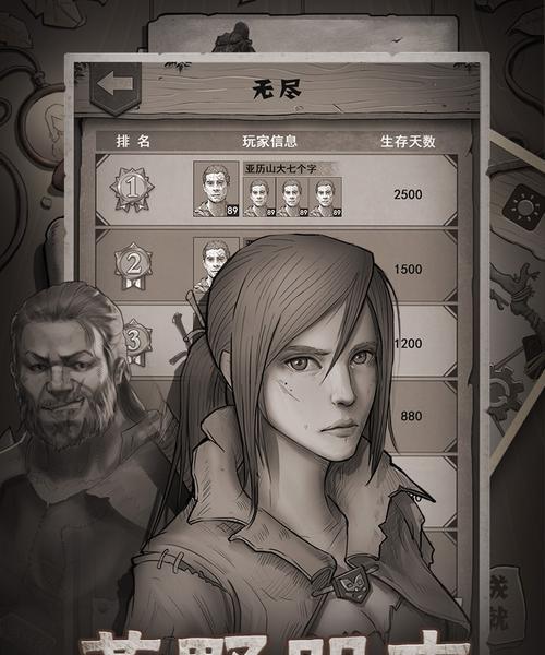探索荒野日记（解密基德的绝技，让你在荒野中独步江湖）