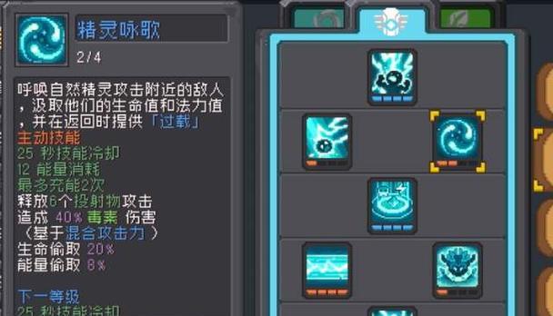 《掌握天使之战猴哥技能搭配攻略，席卷战场，一路通关！》（技能搭配攻略让你的天使之战猴哥无敌！）