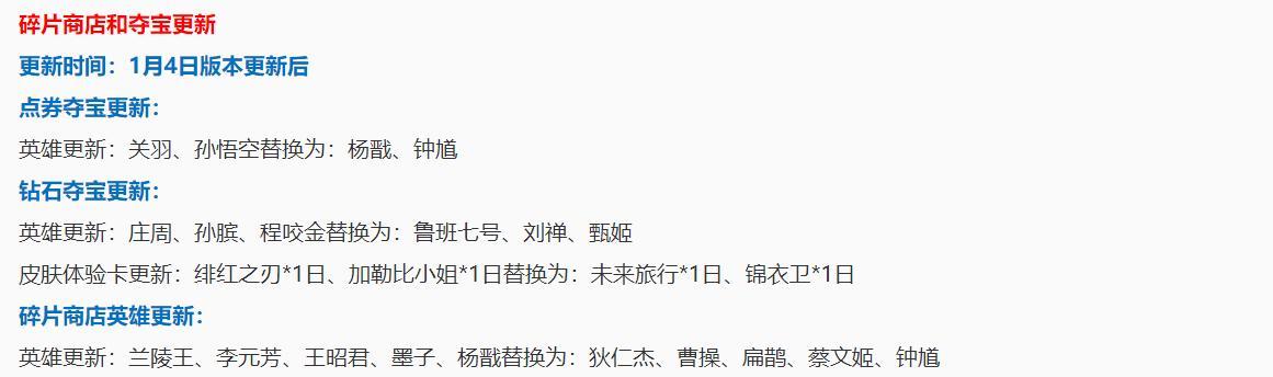2018韩信逆风出装攻略（提供最佳出装选择，助你成为逆风中的王者）